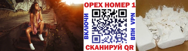 omg зеркало  Алушта  Кокаин VHQ 
