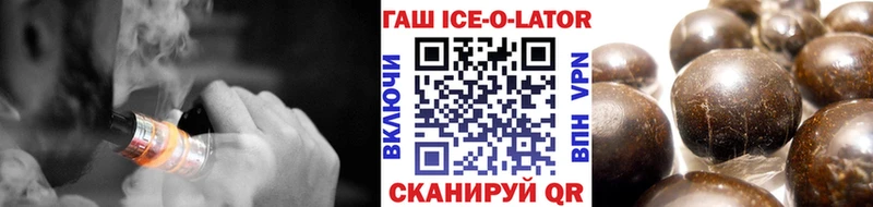Гашиш гарик Алушта