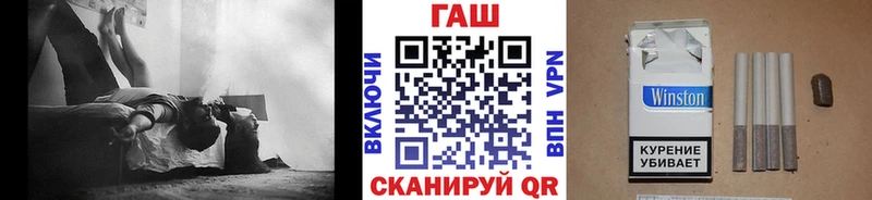 ГАШ гашик  даркнет официальный сайт  Алушта 