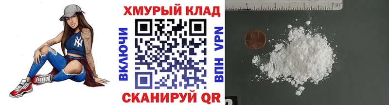 Героин Афган магазин продажи сайты даркнета Telegram Алушта