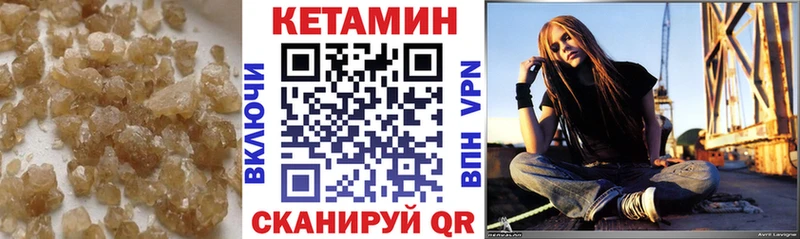 Кетамин ketamine  это Telegram  Алушта 