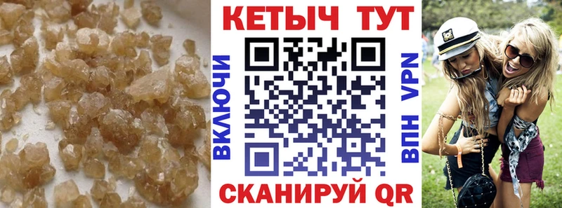 Кетамин ketamine Алушта