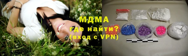 стаф Гвардейск