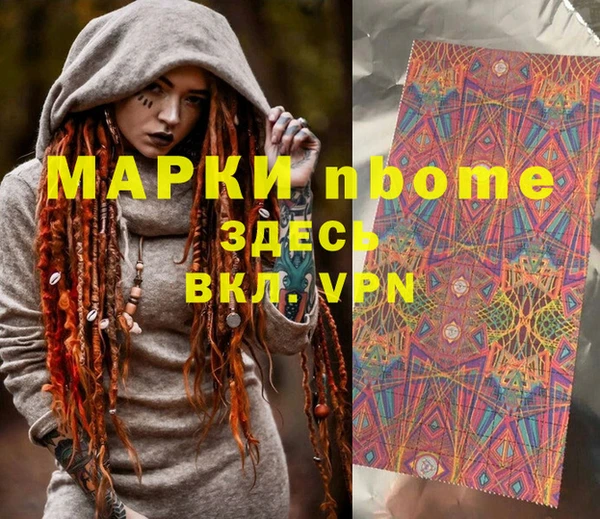 каннабис Алексин