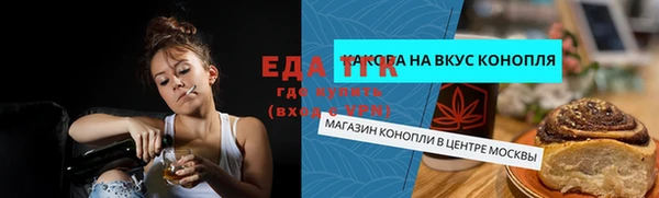 синтетический гашиш Алексеевка