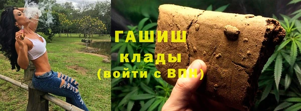 синтетический гашиш Алексеевка