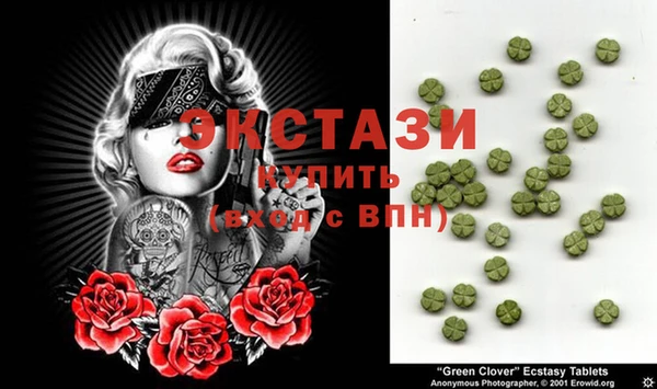 синтетический гашиш Алексеевка