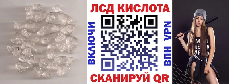 ссылка на мегу   Алушта  ЛСД экстази кислота  магазин продажи  