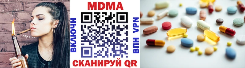 наркота  Алушта  MDMA crystal 