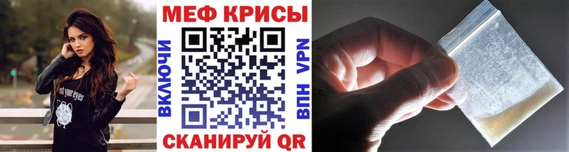 ОМГ ОМГ зеркало  закладки  Алушта  МЕФ 4 MMC 