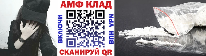 Метамфетамин Декстрометамфетамин 99.9%  нарко площадка состав  Алушта  как найти закладки 
