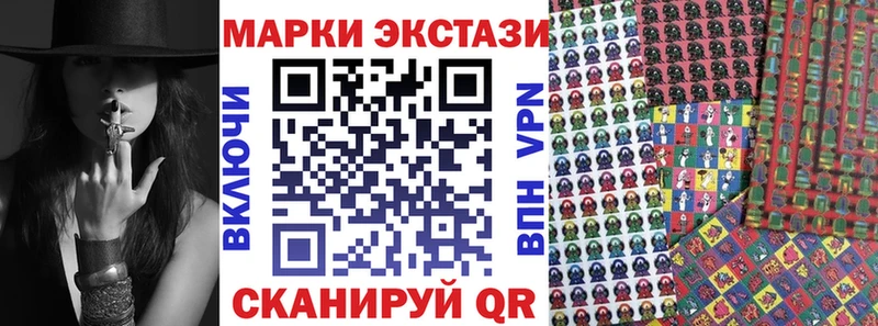 Марки NBOMe 1,5мг  Алушта 