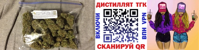 ТГК жижа Алушта