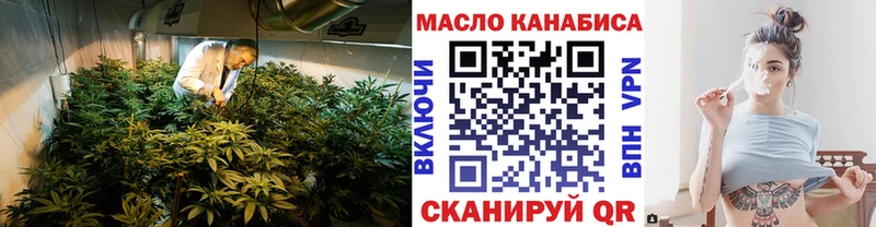 Дистиллят ТГК гашишное масло даркнет сайт Алушта