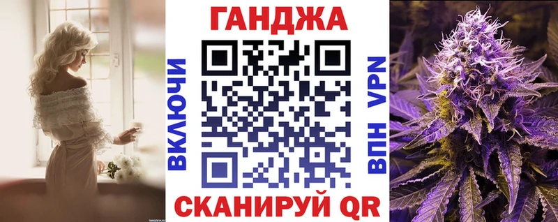 Конопля тримм  Алушта 